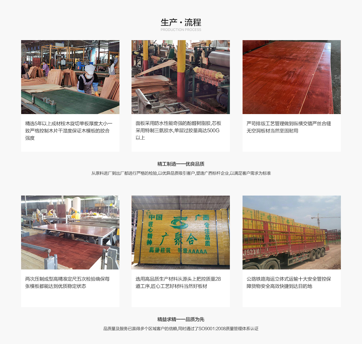 1830*915*12的胶合板 重庆建筑木模板厂家直销(图1)